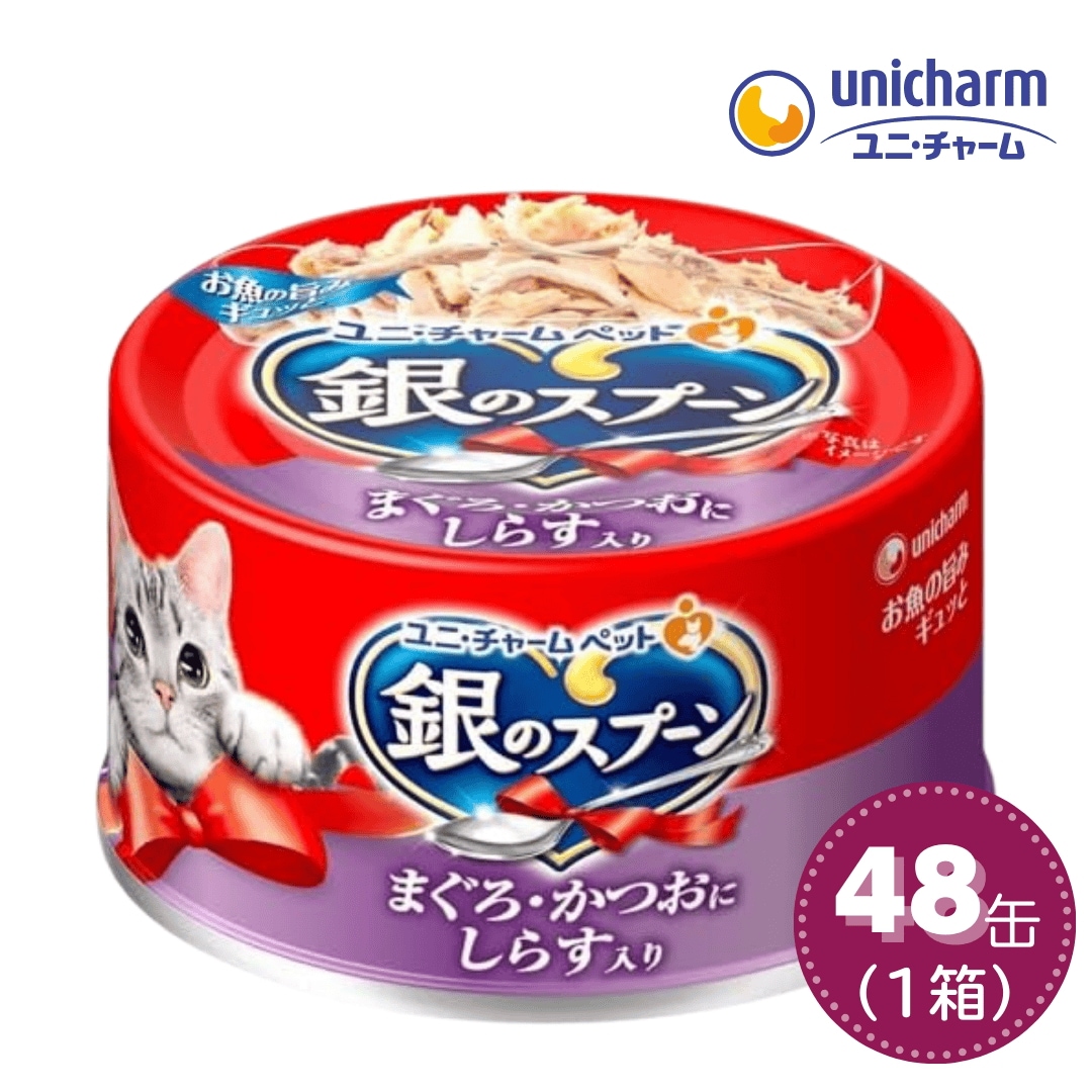 48缶 まぐろかつおにしらす入り 70g×48個 キャットフード ユニチャーム 猫缶 ペット 4520699639986