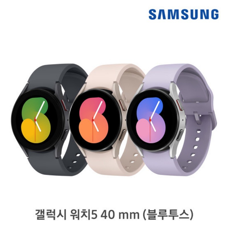 大特価!! SM-R900N 40mm 5 Watch Galaxy 2022 [SAMSUNG] Bluetooth スマートウォッチ ギャラクシー ウォッチ5 3Colors Smartwatch スマートウォッチ本体 Color:Silver - flaviogimenis.com.br