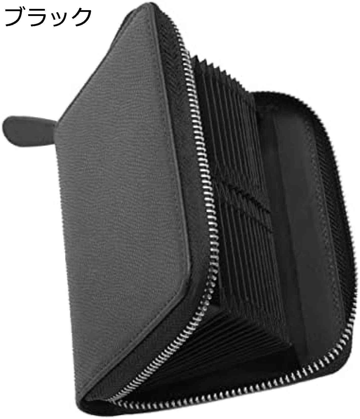 【20%OFFクーポン】カードケース 大容量 ファスナー カード入れ 48枚収納 スキミング防止 磁気防止 牛革 じゃばら レディース メンズ ブラック