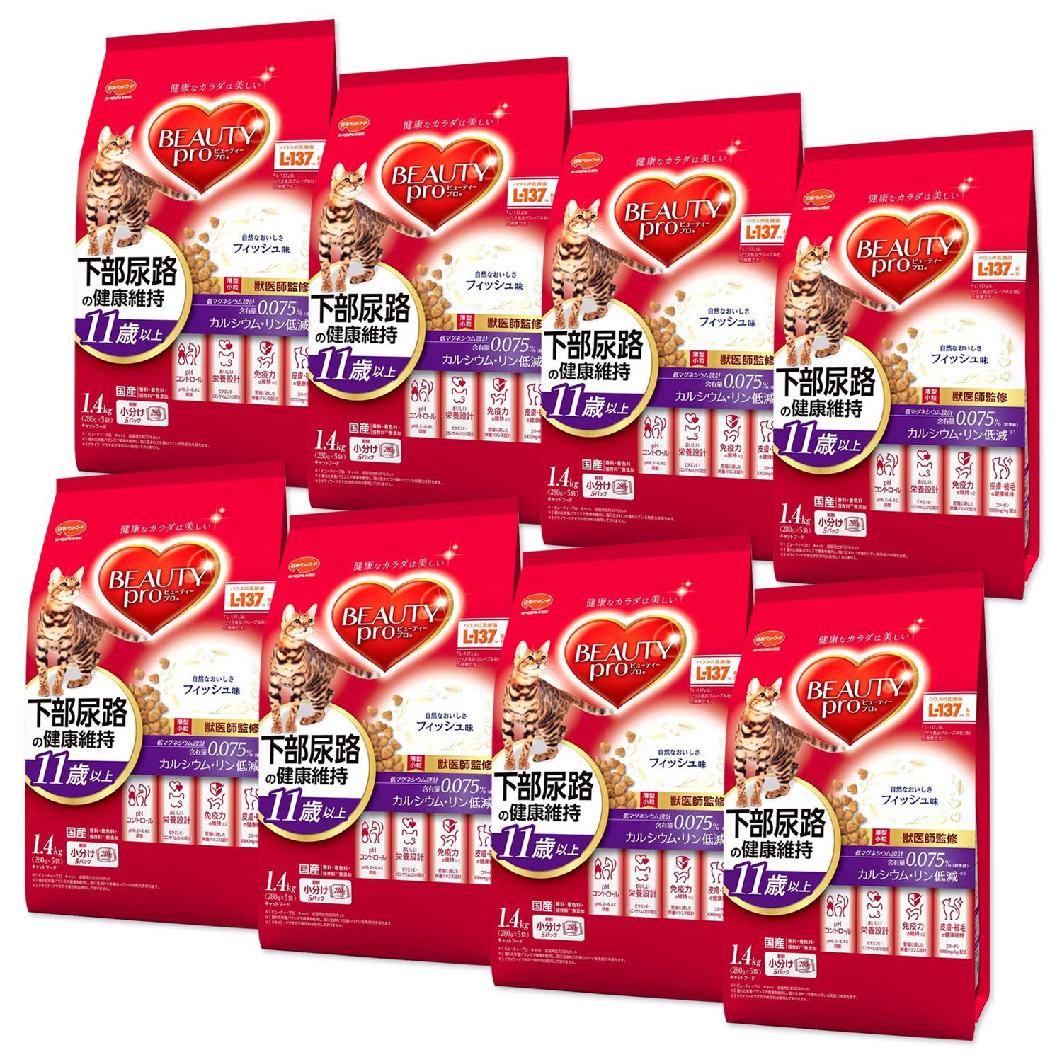 8個セット ビューティープロ 下部尿路の健康維持 フィッシュ味 1.4kg 11歳以上