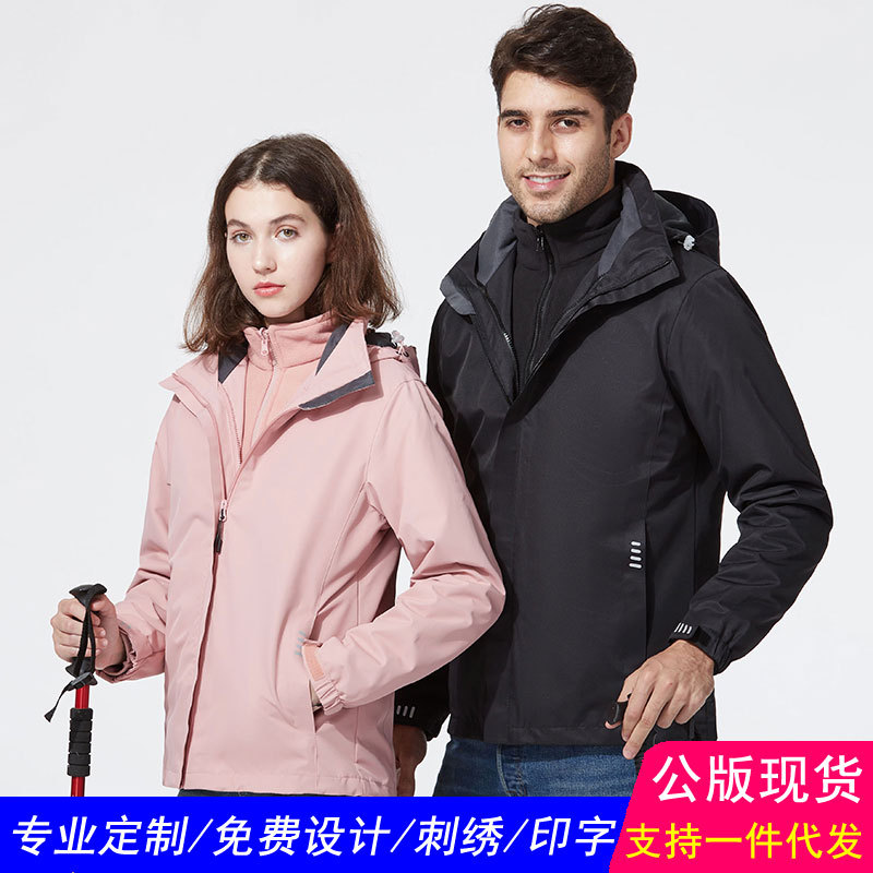 S9XL韓国uvカットカーディガン大きいサイズ 撥水 スポーツ薄手男女兼用S9XLアウトドアジャケットメンズとレディーススリーインワンツーピースフリースライナー防水防風暖かい作業服カス