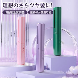 Qoo10 | ヘアアイロン-ブラシのおすすめ商品リスト(ランキング順