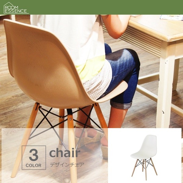 ジェネリック家具 イームズ チェアー おしゃれ カフェ