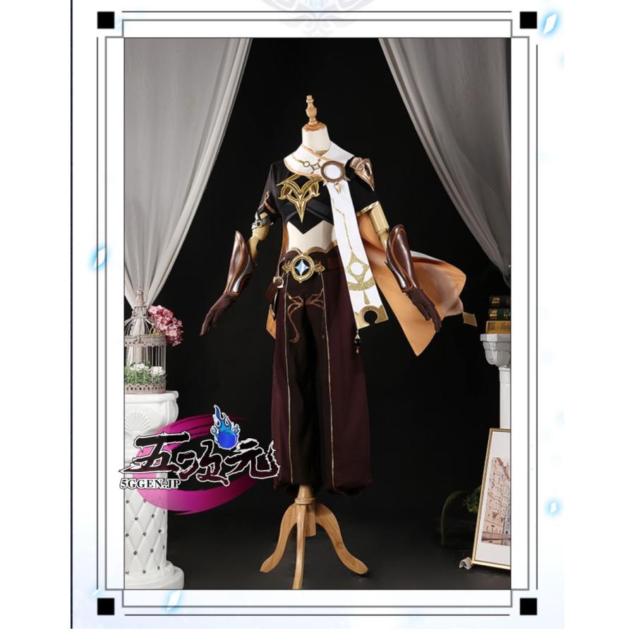 原神　コスプレ　空　男主人公　衣装　ウィッグ　靴　武器　追加可