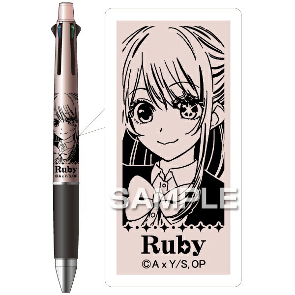 （まとめ買い）推しの子 ジェットストリーム4＆1 多機能ペン 0.5mm ルビー HH3553 [x3]