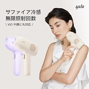 Qoo10 - 脱毛器の商品リスト(人気順) : お得なネット通販サイト