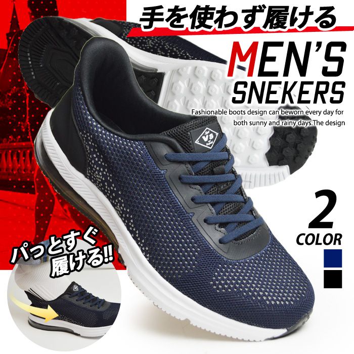 スニーカー メンズ スリッポン ランニングシューズ ウォーキングシューズ スポーツシューズ メンズスニーカー 軽量 通気性 カジュアルシューズ メッシュ 通学 通勤 スポーツ メンズシューズ