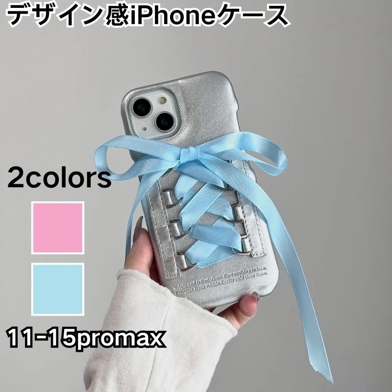 【1つ買うと1つ無料】【メガ割 】甘く立体的なブルーリボンリボンアイフォン15 Promaxアップル13携帯ケース14女性12ソフト対応かわいい 5,572円