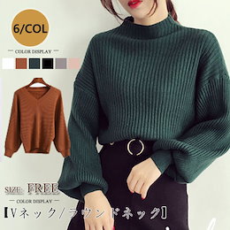 ♥高品質-再販売 ♥Vネック ラウンドネック ニット 秋冬新作ニット大人気/タートルネック/長袖Tシャツ/ワイシャツ/スカート/スケートボード/レディスファッション 韓国ファッション