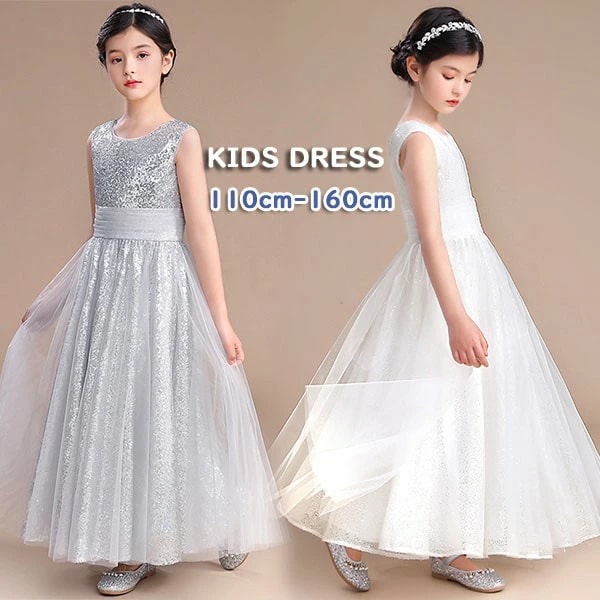 ピアノ発表会 ドレス 中学生 ワンピース ジュニアドレス 七五三 子供ドレス ロングドレス 女の子 フォーマル スパンコール チュールスカート パーティードレス 結婚式 七五三 フラワーガール キッズ