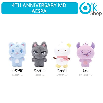 Qoo10] SMエンターテインメント aespa - 10CM DOLL [ : KPOP