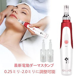 クーポン使えます!最新電動マイクロニードルローラー YouTubeで話題のダーマペン 電動ダーマスタンプ Dermapenダーマローラー 0.25ミリ-2.0ミリに調整可能 美顔器 美肌