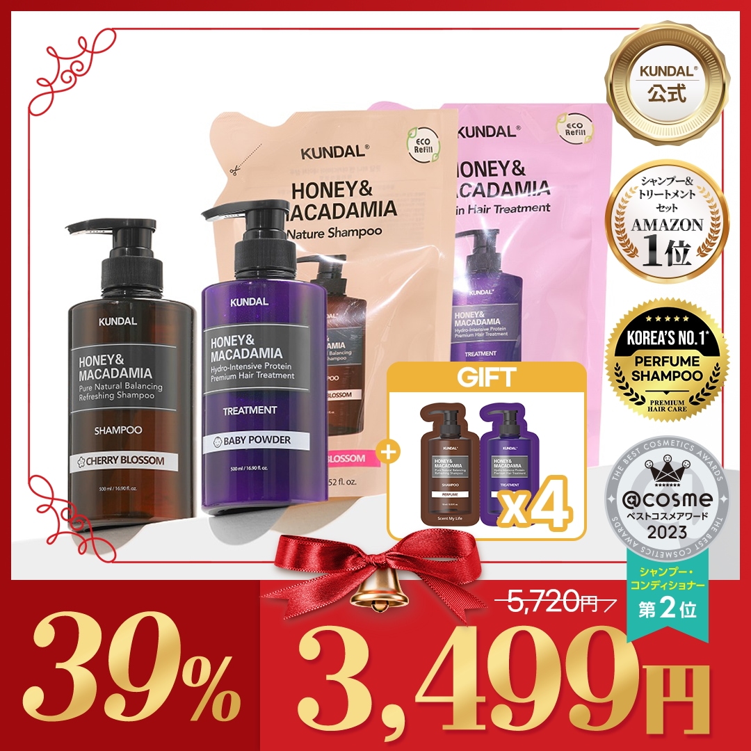 Qoo10] Kundal 【公式】大容量1800ml シャンプー& : ヘア