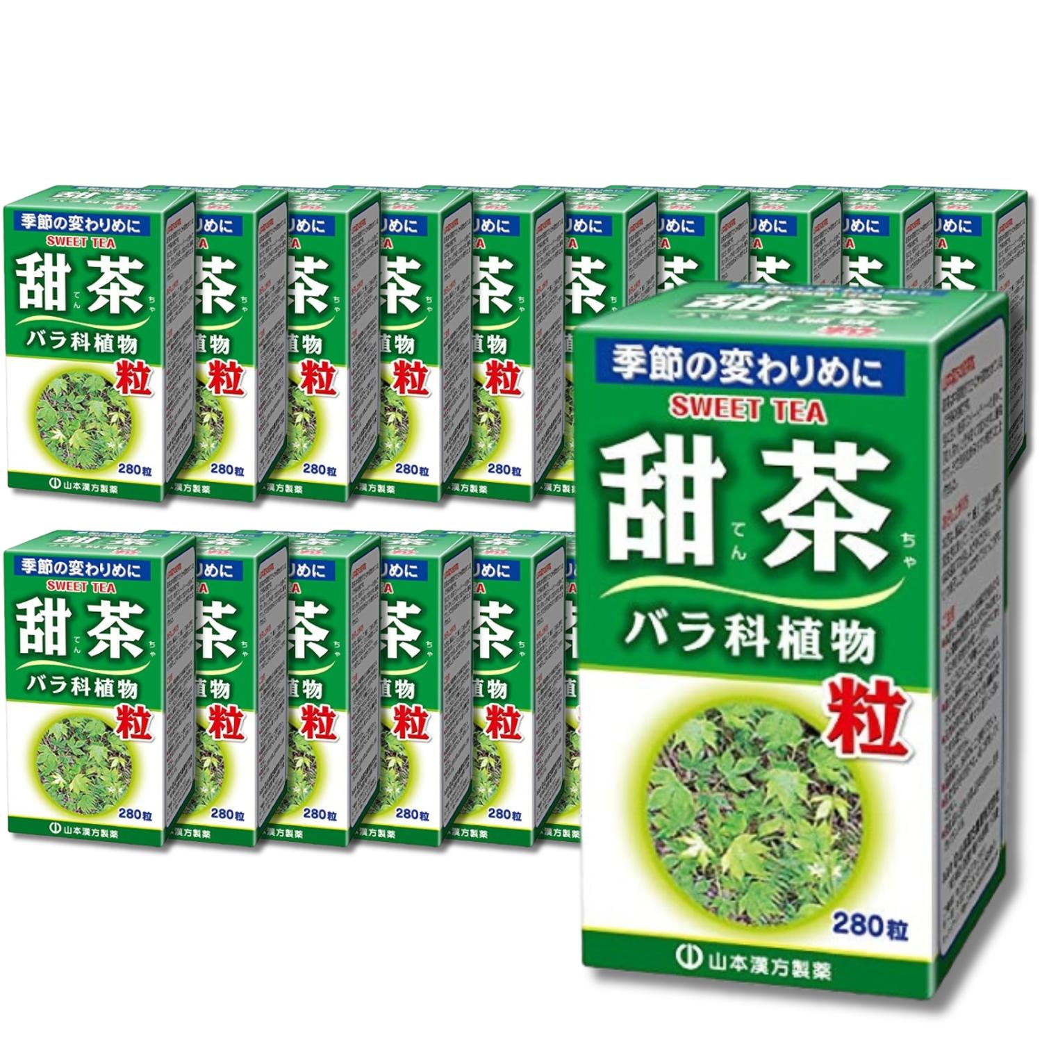 20個セット 山本漢方製薬 甜茶粒100% 280錠