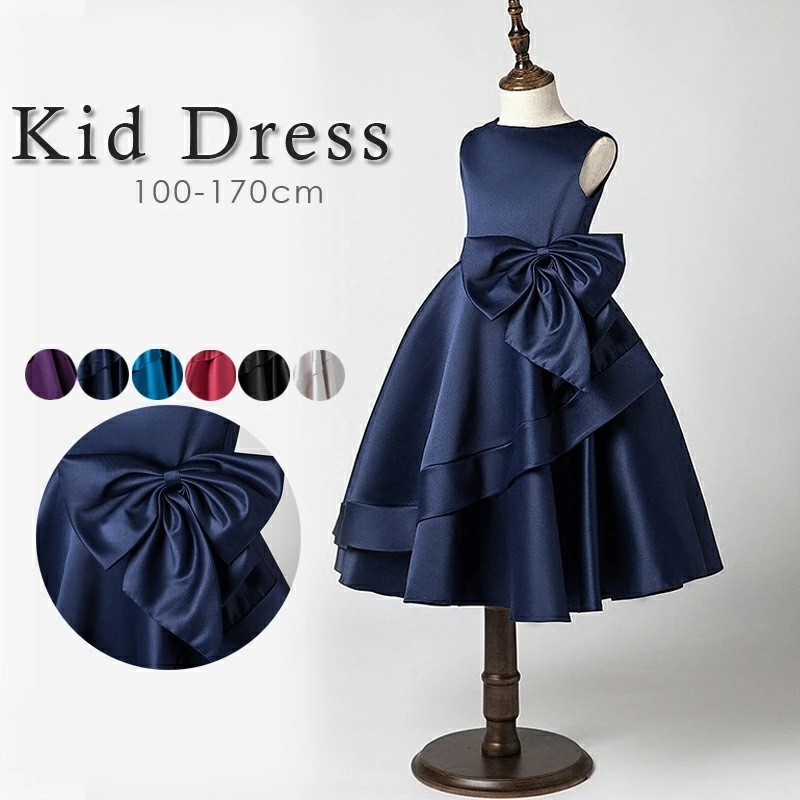 子供ドレス 発表会 ミモレ丈 リボン付き Ａラインドレス 発表会 ガールズ ドレス ロングドレス キッズドレス 子ども ドレス 発表会 結婚式 パーティードレス 結婚式 演奏会 発表会 女の子 100