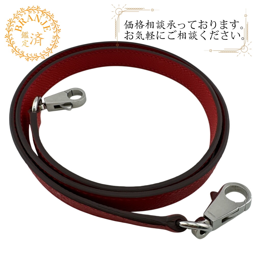 ケリー ボリードのショルダーストラップ ヴォーエプソン ショルダーストラップ レッド