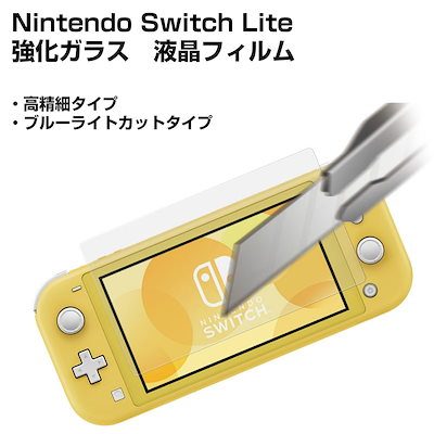 Qoo10] Nintendo Switch Lite