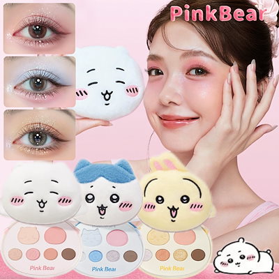 Qoo10] PINK BEAR 【CHIIKAWA限定】 アイシャドウ : ポイントメイク