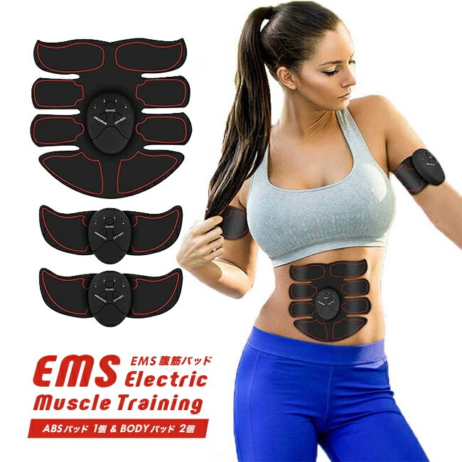EMS 腹筋パッド 腹筋ベルト ダイエット 10段階調節 6モード 電池充電式 腹筋マシン お腹　腕