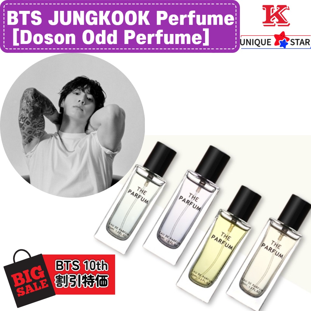 ⟭⟬ BTS JUNGKOOK ジョングク 香水 BTS JUNGKOOK ジョングク 香水 - メルカリ