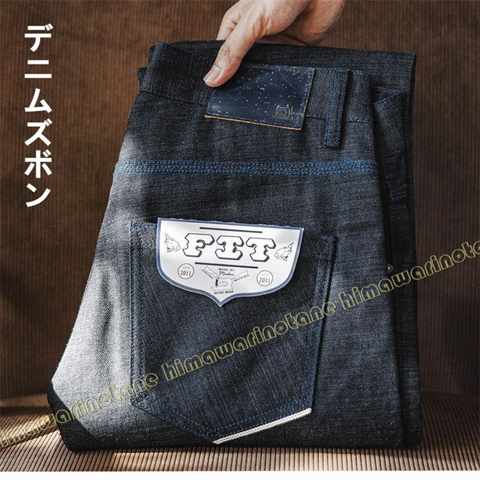 限定販売デニム メンズ デニムズボン メンズ ミリタリーパンツ パンツメンズ シンプル ボトムス カジュアルパンツ 着痩せ しゃれ ロングパンツ 痩せ見え かっこいい 紳士用 ゆるシルエット オシャレ