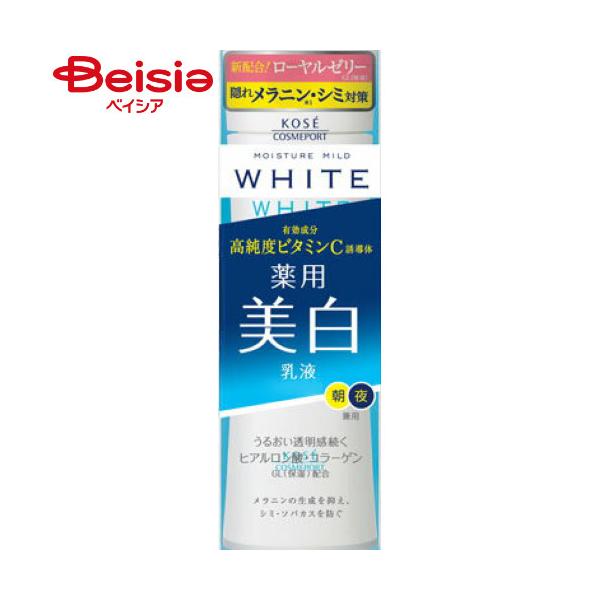 ���C�X�`���A�}�C���h �z���C�g �~���L�B���[�V���� 140ml