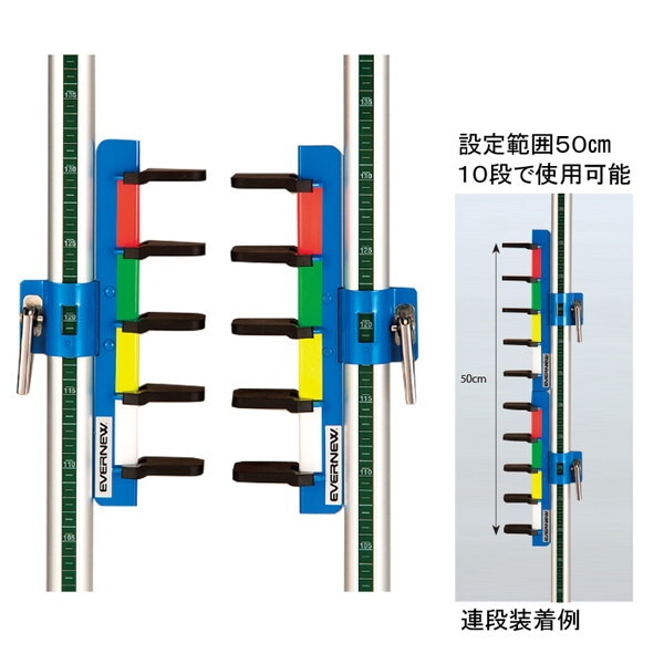 エバニュー EGB135 バー受け (5段)
