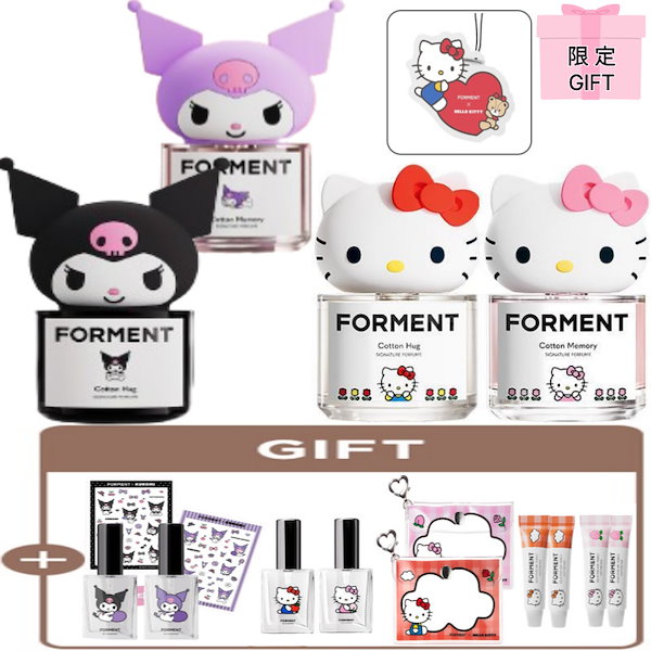 Qoo10] FORMENT [SPECIAL GIFT/ハローキティ