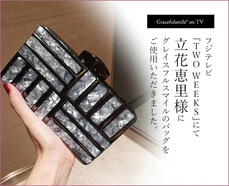 演奏会 ハンドバッグ クラッチバッグ 披露宴 結婚式 パーティーバッグ 二次会 大きめ 同窓会 ショルダーバッグ アクリルバッグ パーティー ドレス 女子会 ハンドバッグチェーン付き