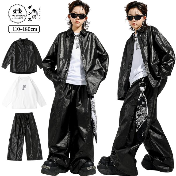 2026新型 タイムセール ダンス 衣装 キッズ セットアップ 黒 レザー風 ヒップ ホップ ストリート 光沢 シャイニー ジャケット ワイドパンツ 3点セット 韓国風 子供服 派手 カッコいい モ
