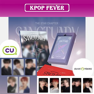 txt sanctuary オリーブヤング