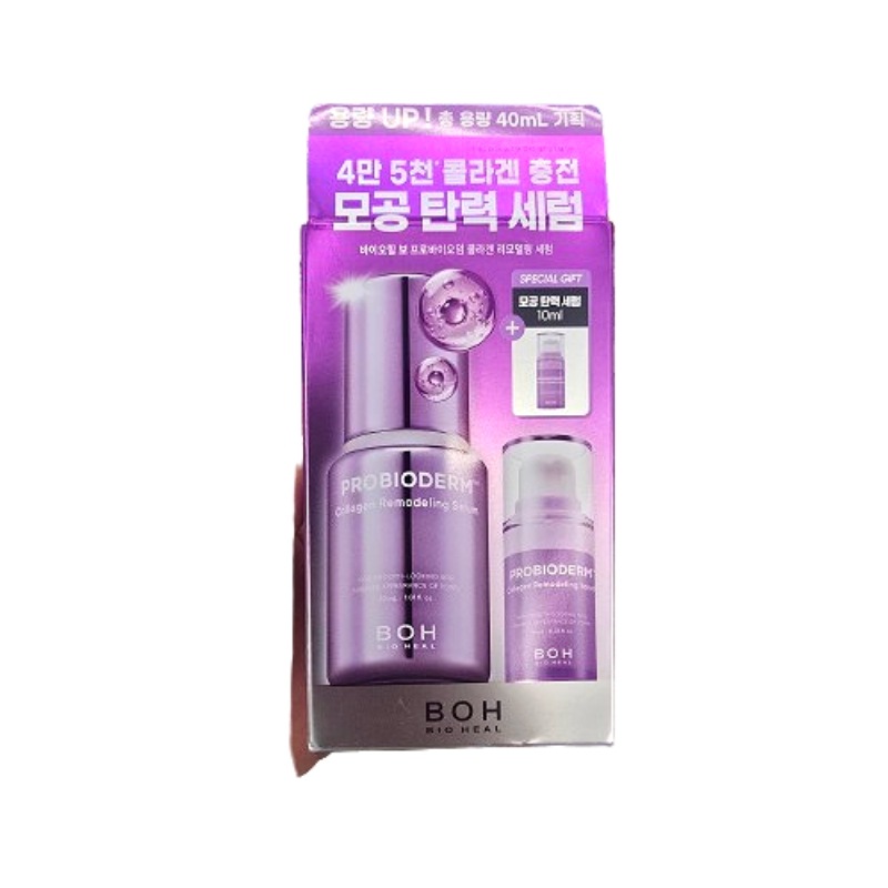【毛穴・ハリケア】プロバイオダーム コラーゲン リモデリング セラム 30ml＋10ml付 / 保湿 弾力 角質ケア 韓国コスメ