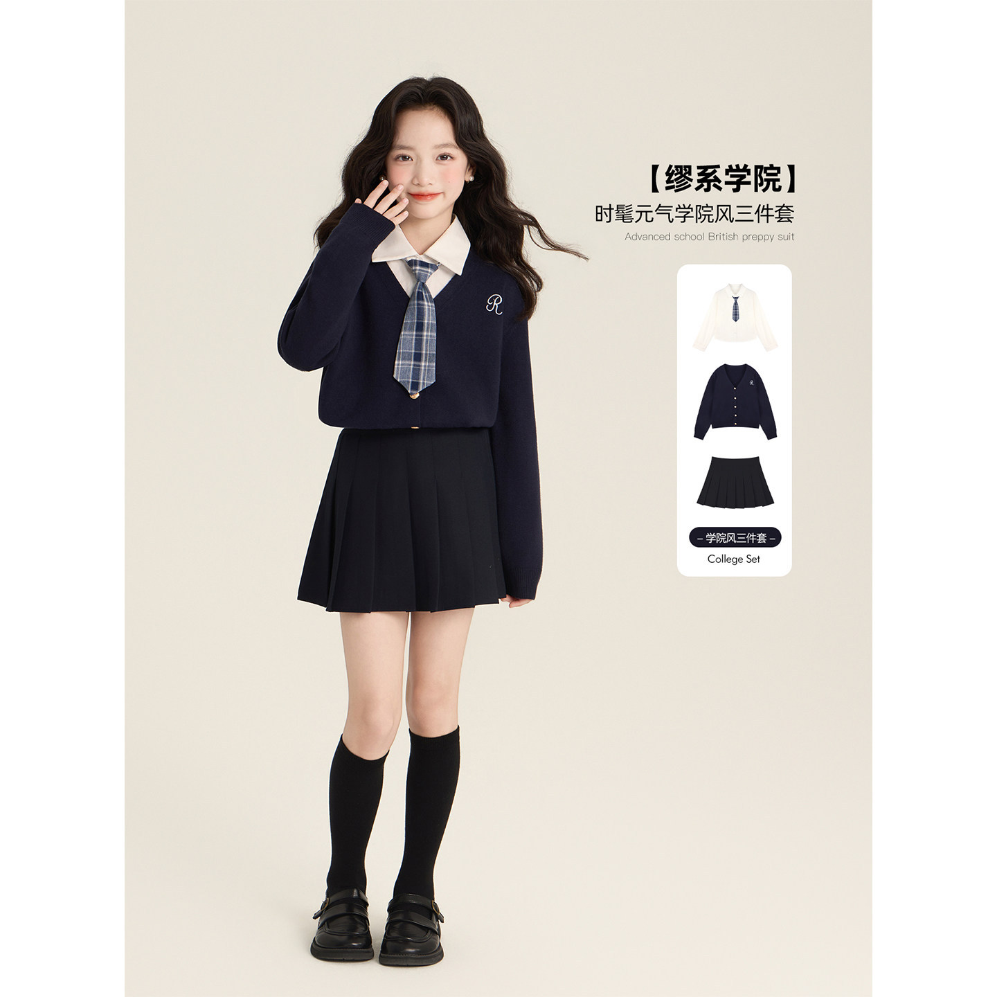 女の子セット 子供服スーツ春 カレッジ風百掛けニットコートプリーツスカート 3点セット