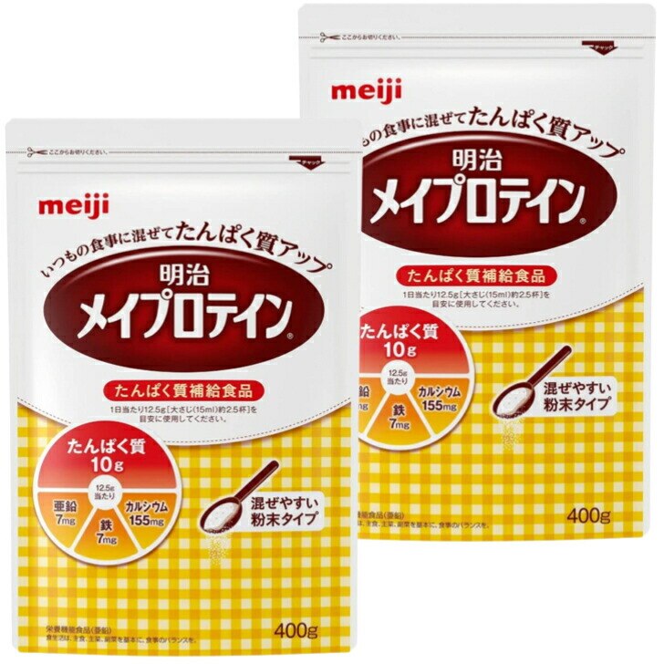 2袋セット メイプロテイン 大袋 400g