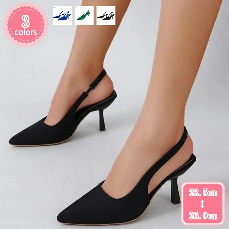 1000円OFFクーポン バックストラップ ハイヒール パンプス 痛くない 黒 青 緑 大きいサイズ 小さいサイズ ポインテッドトゥ ピンヒール ゴムバンド バックレス 歩きやすい 痛くない ストラッ