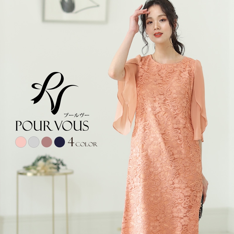 パーティードレス 結婚式 フォーマル ワンピース ドレス 二次会 フォーマルドレス お呼ばれ 服 服 12,225円