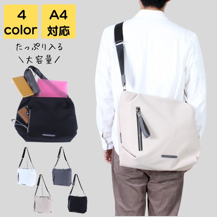 ショルダーバッグ メンズ 斜めがけ かっこいい 大きめ a4 ブランド 軽量 撥水 大人 上品 通勤 通学 旅行 通勤バッグ 通勤バック バック カバン レトロ 20代 30代 40代 50代 5,082円
