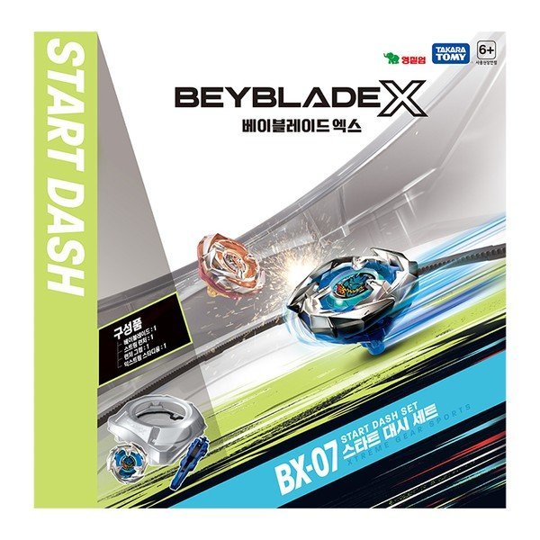 BX 07 スタートダッシュセット_P349609481