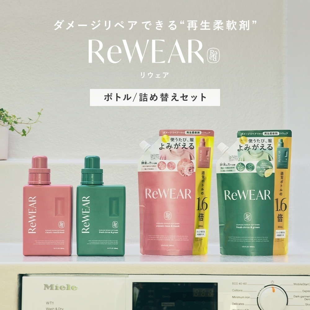 ムクエ ヘアトリートメント フレッシュシトラス 2000ml 詰替用 ×2セット