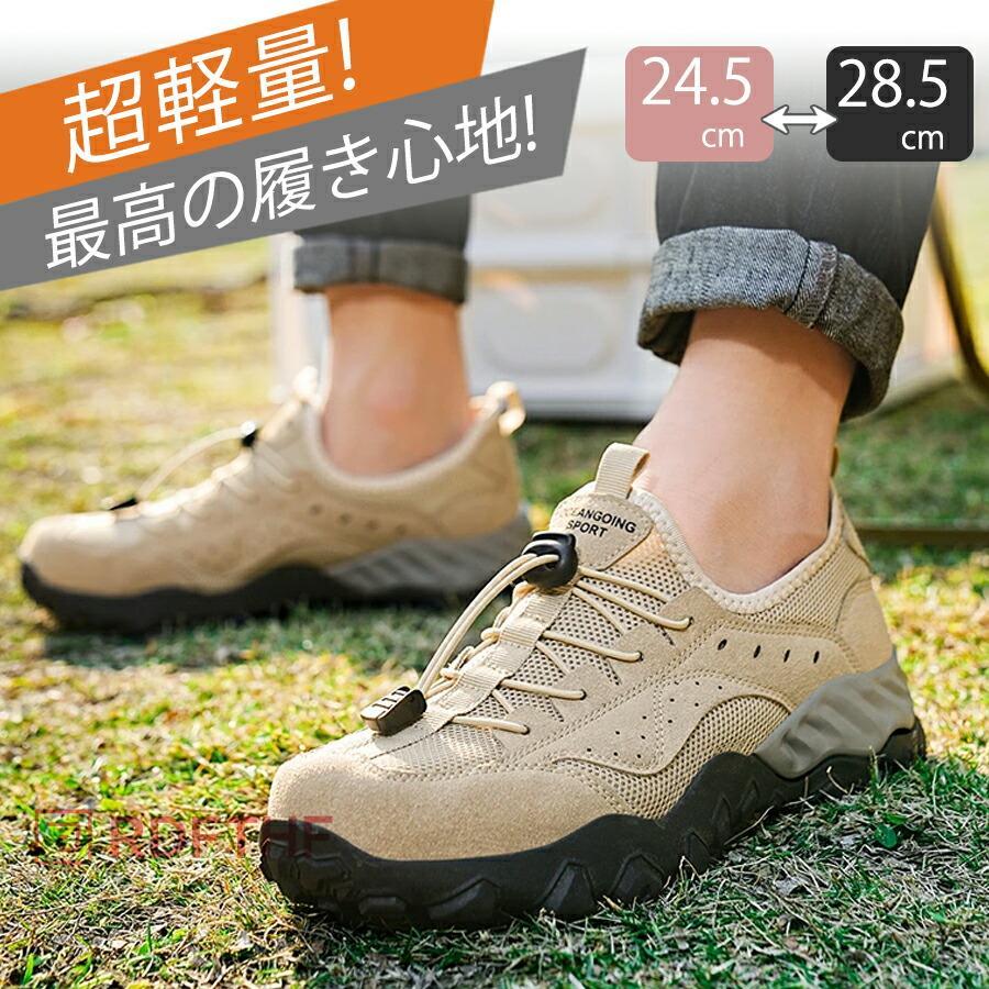 【人気爆売れ中】スニーカー シューズ メンズ レディース スポーツシューズ ダイエットシューズ レースアップシューズ 軽い ブラック ランニング ウオーキングシューズ 踵痛スニーカー シューズ