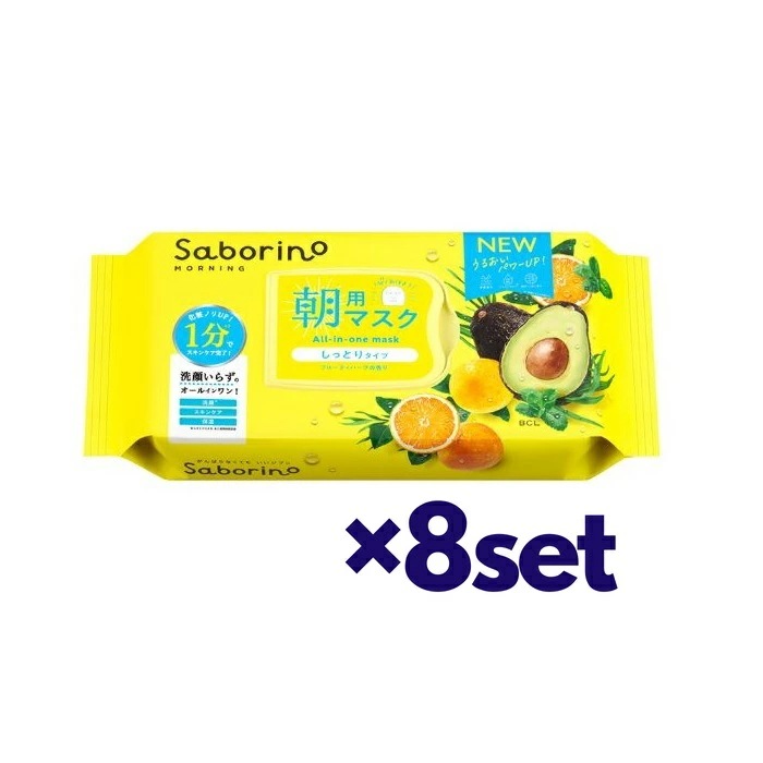 【8セット】 サボリーノ 目ざまシート N 32枚入り フェイスマスク マスク シート 保湿 洗顔 スキンケア オールインワンマスク 保湿下地 SABORINO