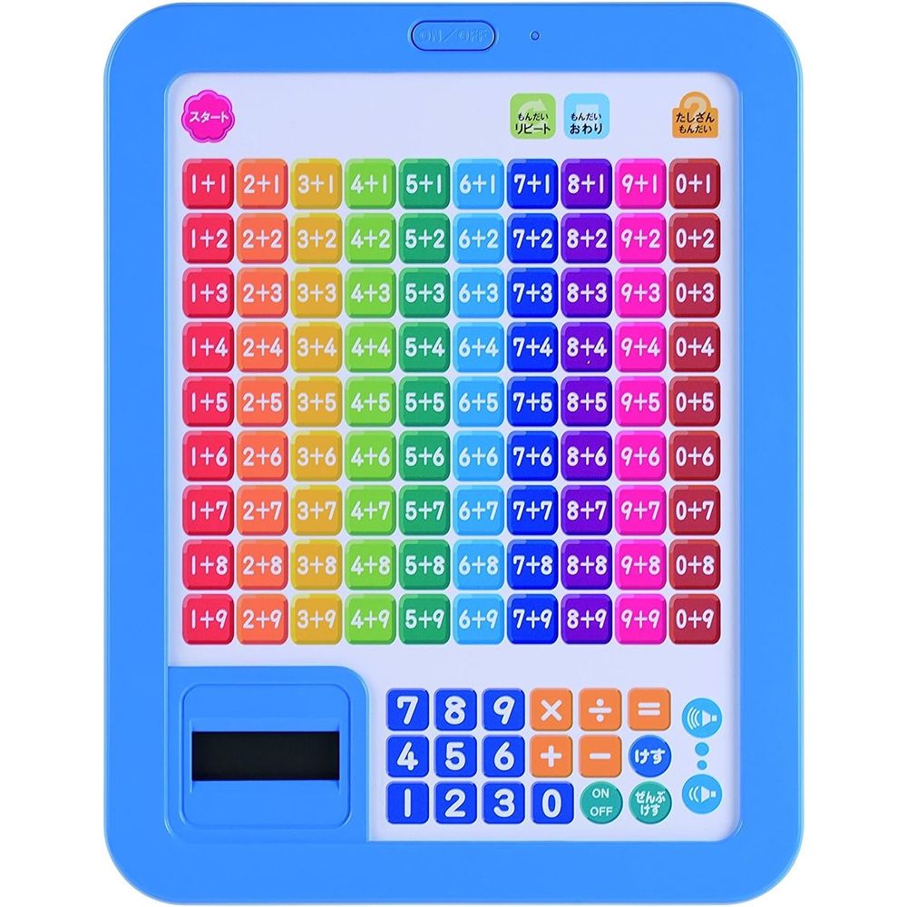 学研のあそびながらよくわかる さんすうタブレット 83057 4歳以上