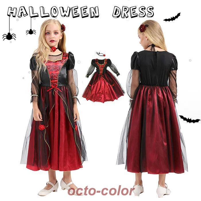 【万聖節セール】ハロウィン 衣装 子供 ヴァンパイア コウモリ コスチューム 吸血鬼 悪魔 コスプレ キッズ 女子 子供用 2点セット 仮装 ハロウィーン キッズ衣装