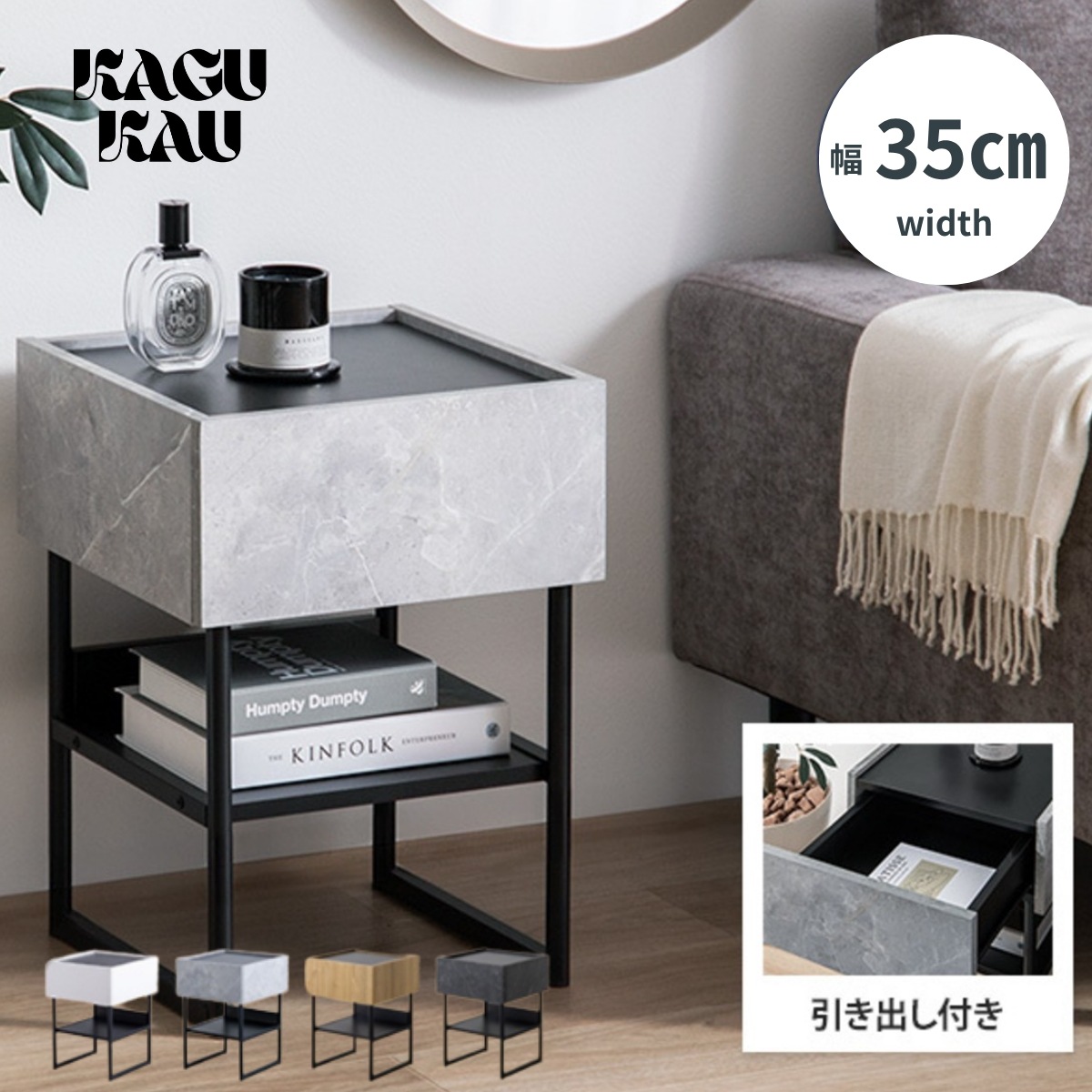 【KAGUKAU】サイドテーブル 幅35cm グレー 大理石シリーズ