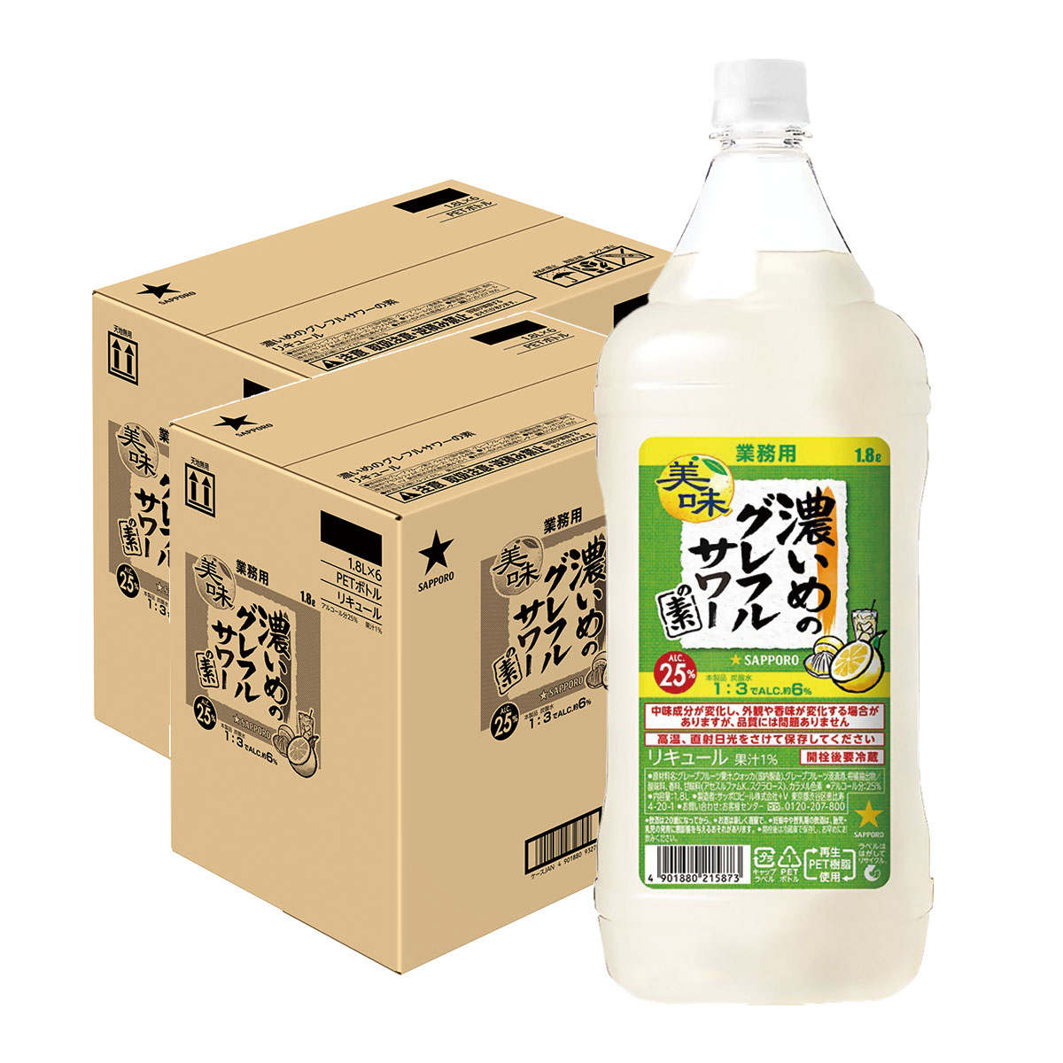 【たっぷりサイズ大容量】サッポロ 濃いめのグレフルサワーの素 1800ml 1.8L2ケース/12本【本州(一部地域を除く)は送料無料】