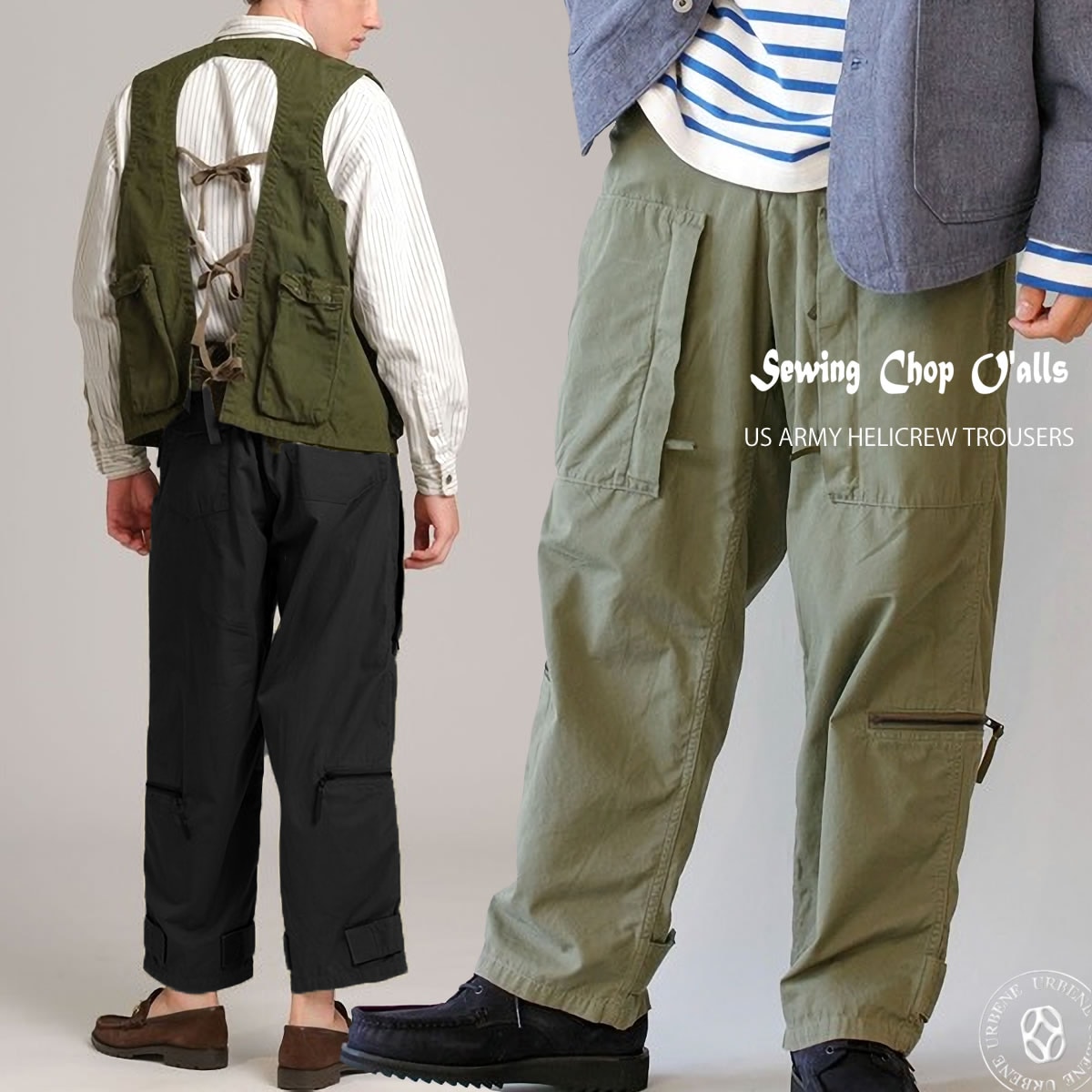 ソーイングチョップ USアーミー ヘリクルー トラウザーパンツ リップストップ ワークパンツ 軍パン Sewing Chop Oalls ミリタリー メンズ 24,090円