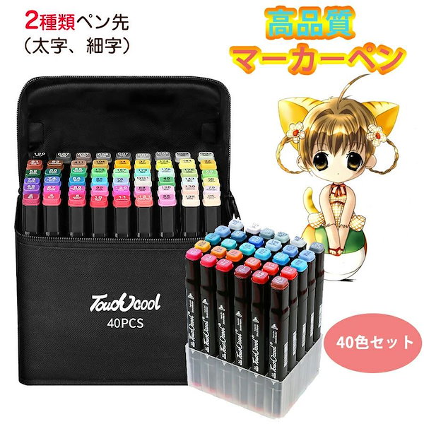 Amazon.co.jp: マーカーボックスセットダブルヘッドマーカーペン