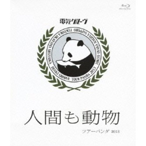 電気グルーヴ ／ 人間も動物ツアーパンダ2013(Blu-ray Disc) (Blu-ray) KSXL-43