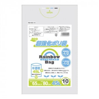 オルディ レインボーバック45L 半透明10P×100冊 220702