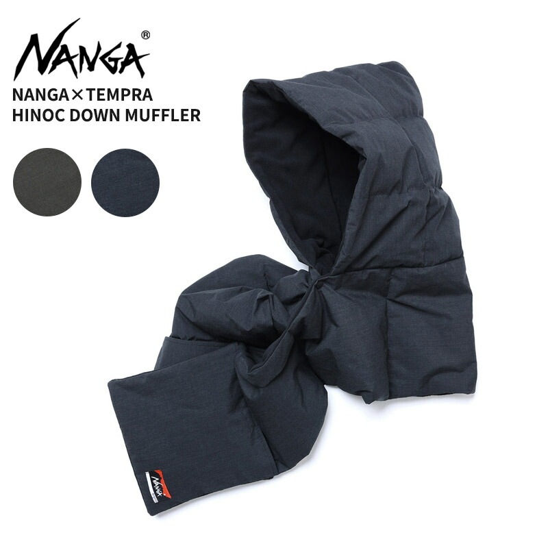 ナンガ×テンプラ マフラー NANGA×TEMPRA ヒノック ダウン マフラー 小物 冬 ユニセックス na2443-3c405-a